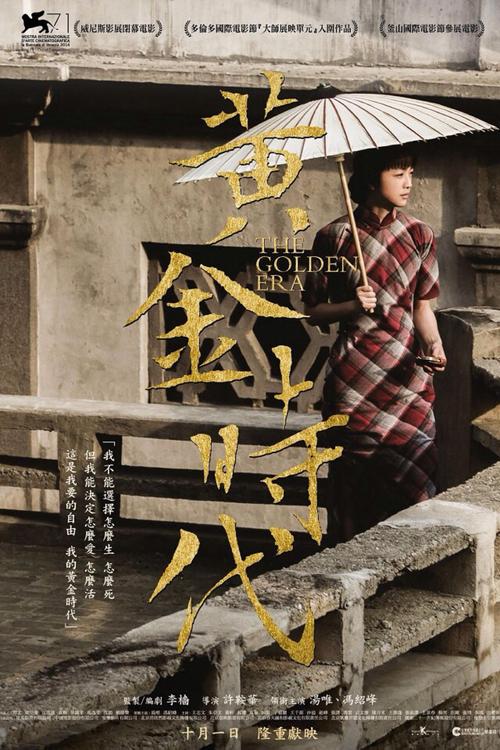 仿制平成音乐大学毕业证